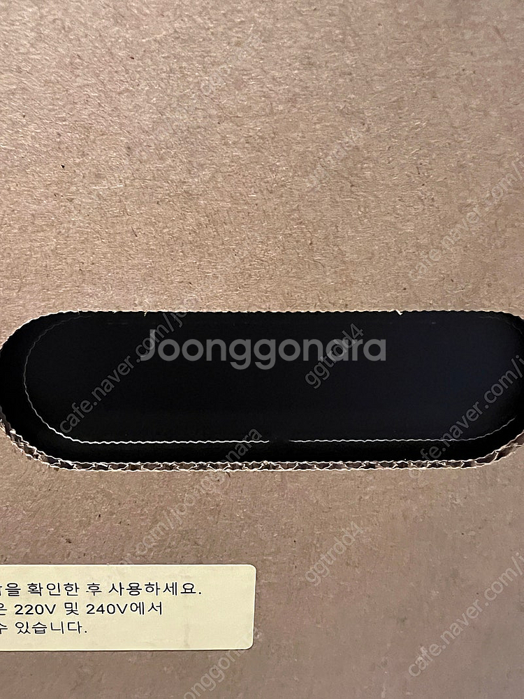 로보락 s8 maxv ultra (새상품)--3