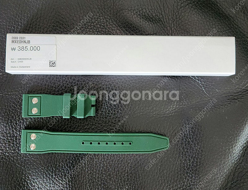 iwc 빅파일럿43 그린 러버 스트랩--0