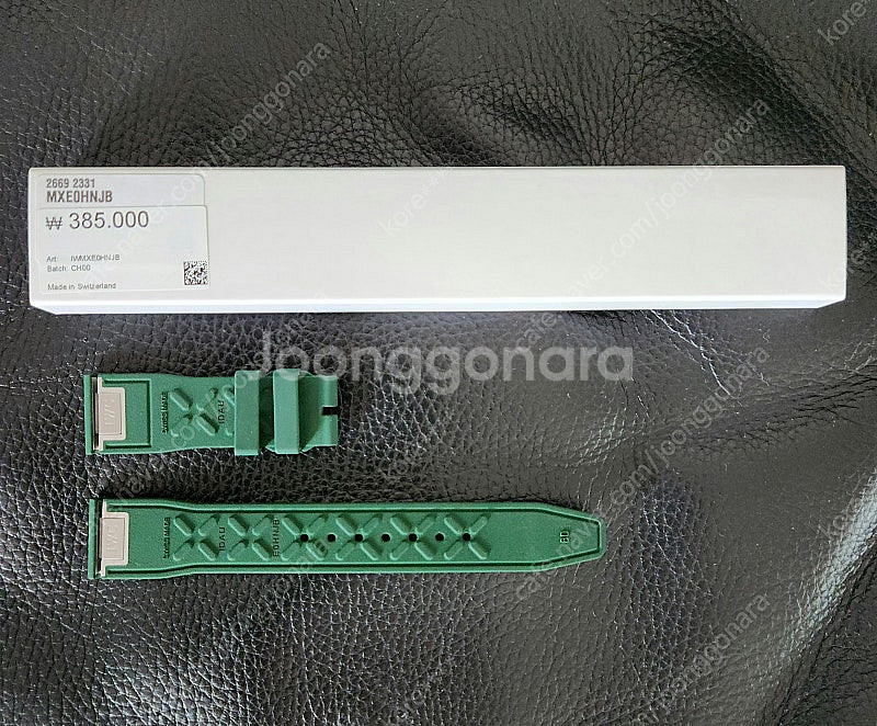iwc 빅파일럿43 그린 러버 스트랩--1
