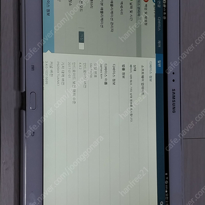갤럭시노트 SM-P605K, 메모리240GB (10.1인치)﻿팝니다. /택배비 포함입니다