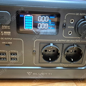 블루에티 BLUETTI EB55 올인원 인산철 파워뱅크 537Wh 700w