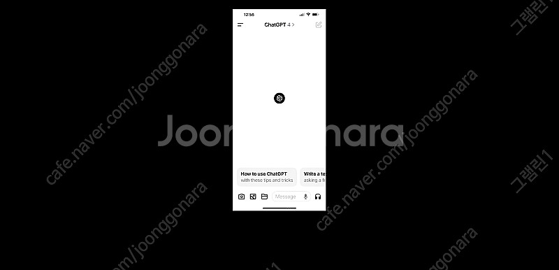 Chat GPT 4.0 계정 공유 파티원 1명 구합니다...--0