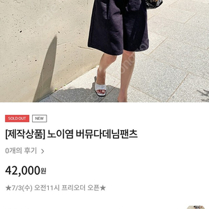 르꼬르망 노이염 버뮤다팬츠 L사이즈