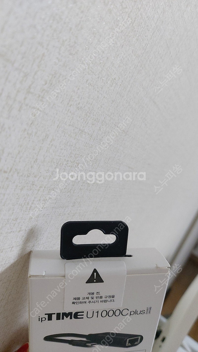 Ip time 랜카드 U1000C--1