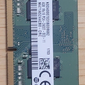 노트북 메모리 ddr4 4g