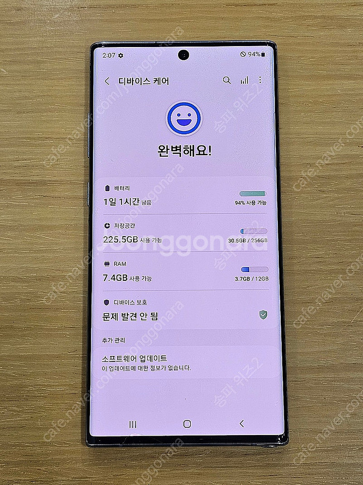 <서울 송파> 삼성 갤럭시 노트10+/플러스 256기가...--8