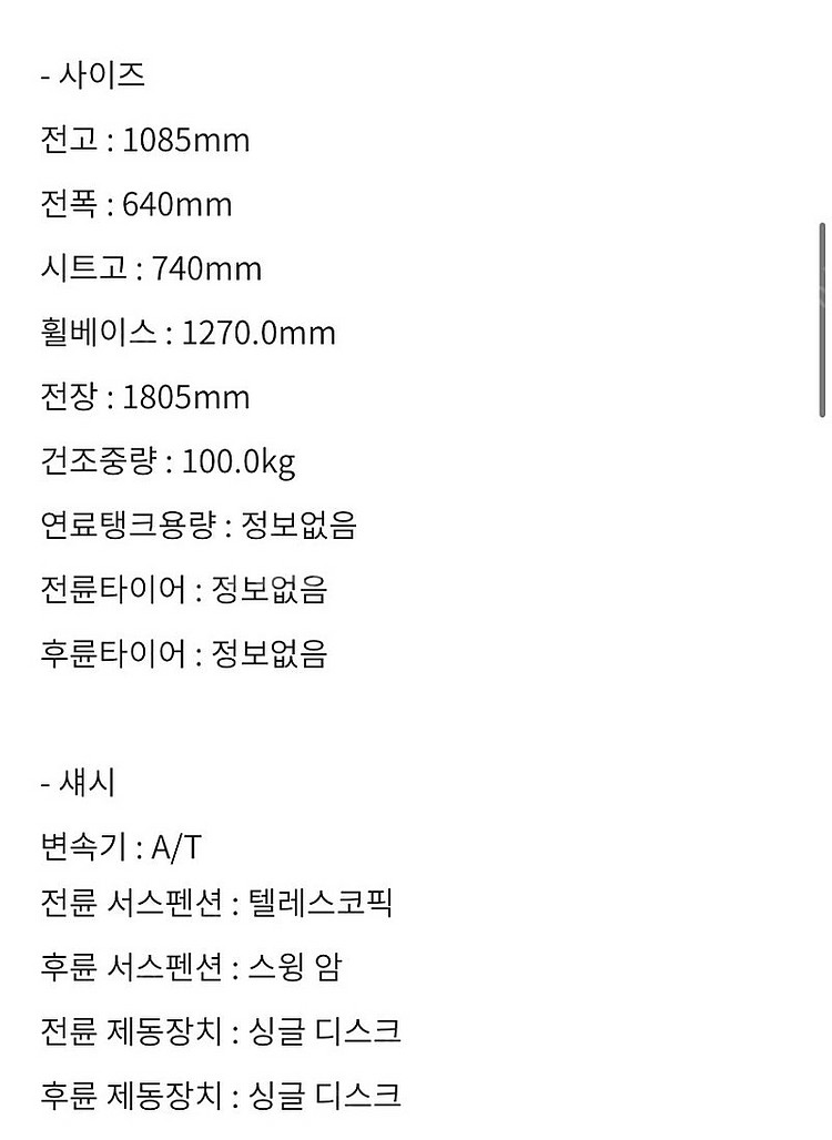 대림 전기 스쿠터 EM-1 ㅣ 전기 오토바이 기름값X--2