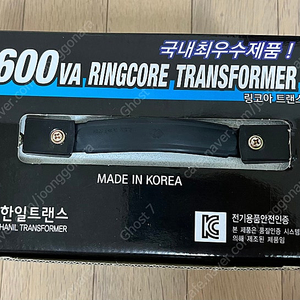 변압기 600VA (120V -> 220V, 국내제품 미국사용)