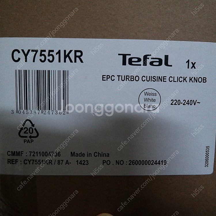 테팔 터보퀴진 멀티쿠커 CY7551--5