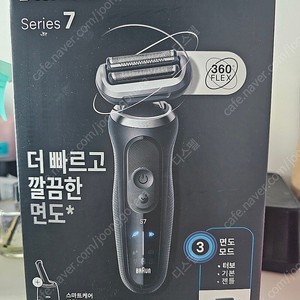 브라운 전기면도기 시리즈7 72-n7200cc 미개봉 판매합니다.