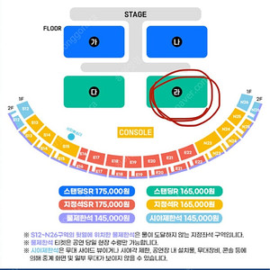 부산 흠뻑쇼 싸이 콘서트 원가양도