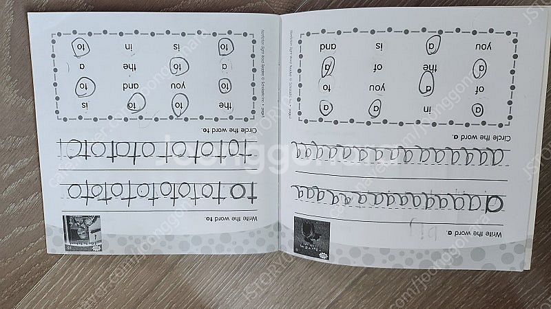 잠수네 베스트 사이트워드리더스 퍼스트리틀리더스ABC 논...--7
