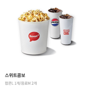 CGV,롯데시네마,메가박스 매점쿠폰(CGV콤보,스위트콤보,카라멜팝콘,음료,콤보50%할인권등)