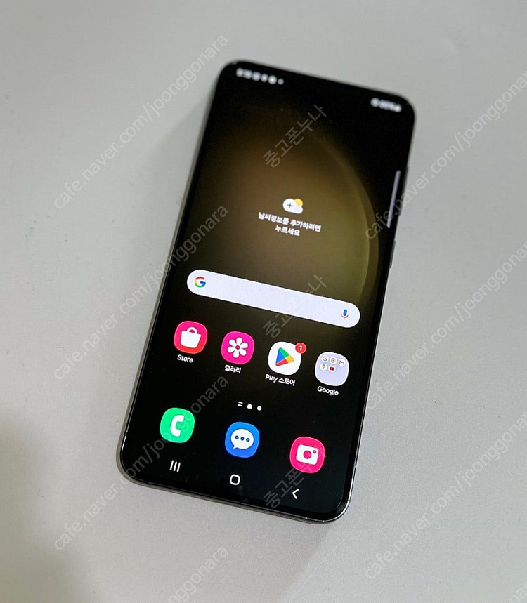새폰급) 갤럭시S23 그린 중고폰공기계 당일발송!--5