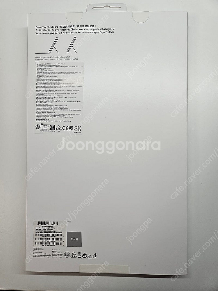 갤럭시탭 s9플러스 키보드 케이스 미개봉 팔아요--2