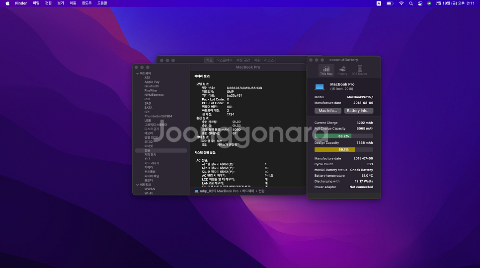 2018 맥북프로 15인치 256GB 실버 저렴하게 판...--5