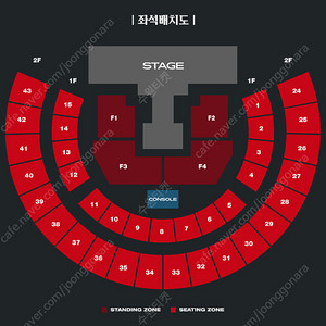 스트레이키즈 콘서트 양도