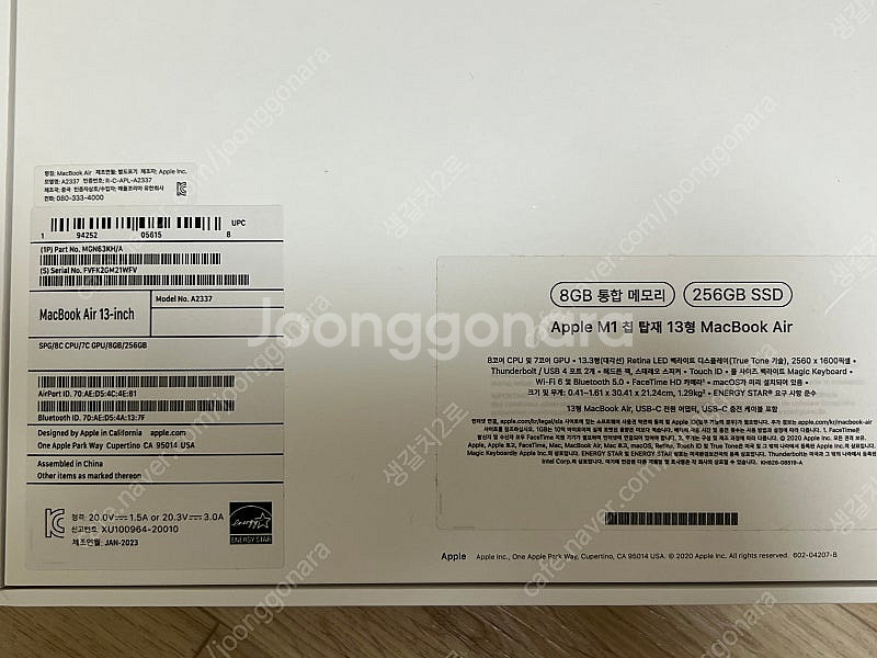 맥북 에어 m1 13인치 8GB 256GB 스그--2