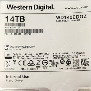 wd elements 14tb 14테라