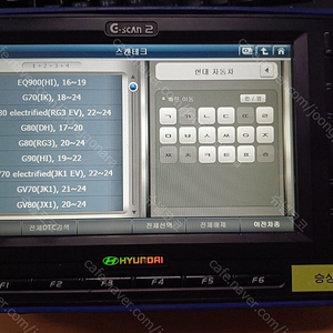 지아이티 지스캔2 진단기 스캐너 팝니다. 승용+상용