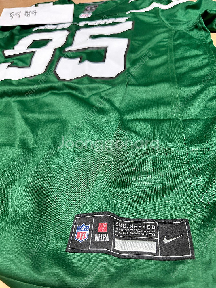 NFL 져지 7종류--0