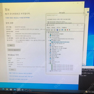 i5-3570 데스크탑 본체 (윈도우10 포함)