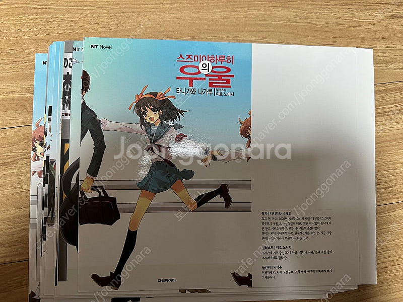 <가격인하> 스즈미야 하루히 한정판 세트 일괄--1