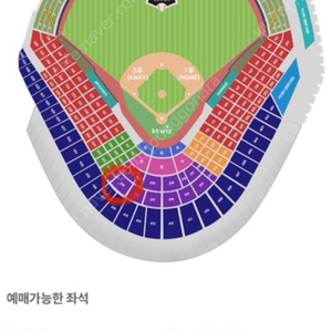 7월 31일 KT vs 한화이글스 중앙지정석 2연석