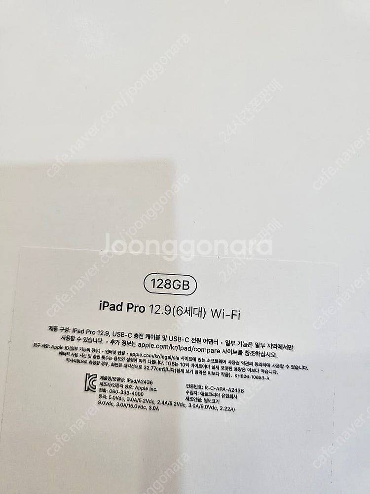 아이패드프로6세대12.9스페이스그레이128GB M2 W...--8