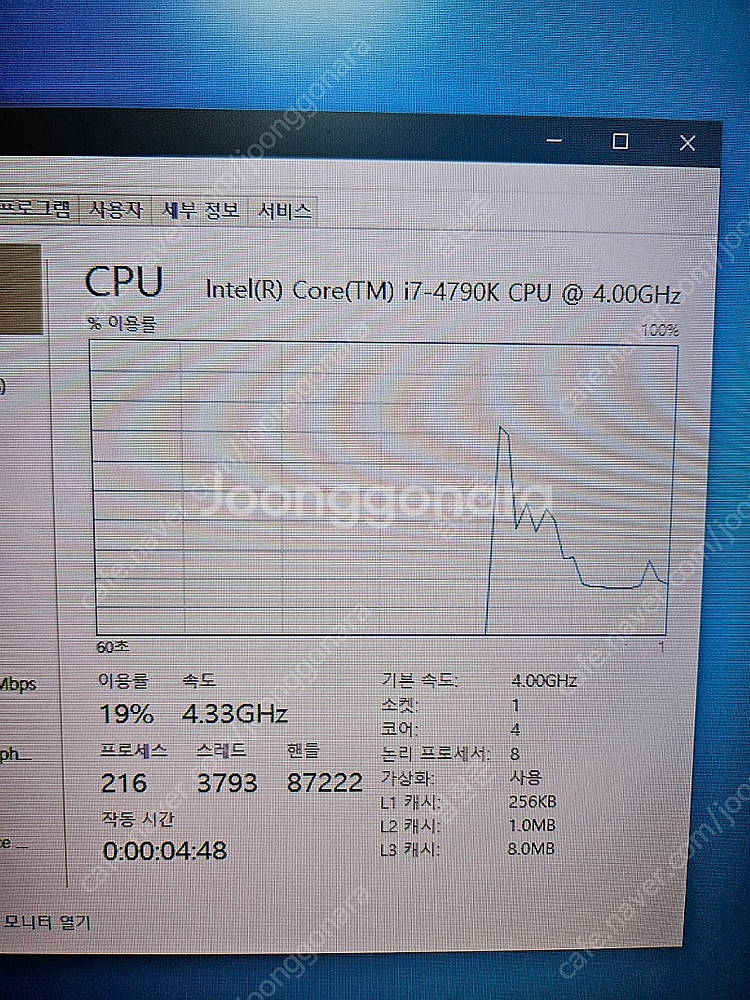 pc 컴퓨터 본체(i7, gtx970, 오픈형 케이스)--3