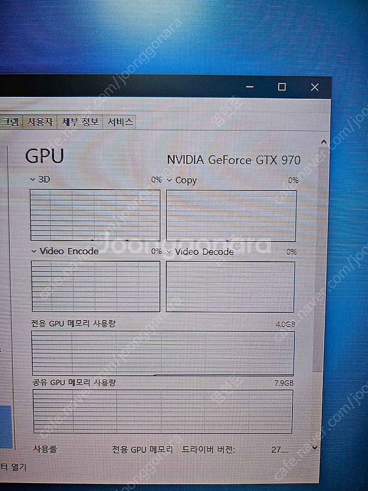 pc 컴퓨터 본체(i7, gtx970, 오픈형 케이스)--4