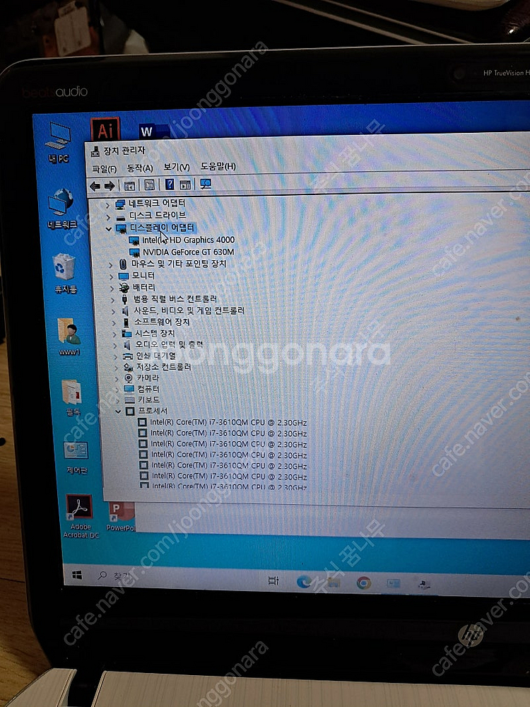 hp 파빌리온 dv4 tpn-p102 14인치 i5 3...--1