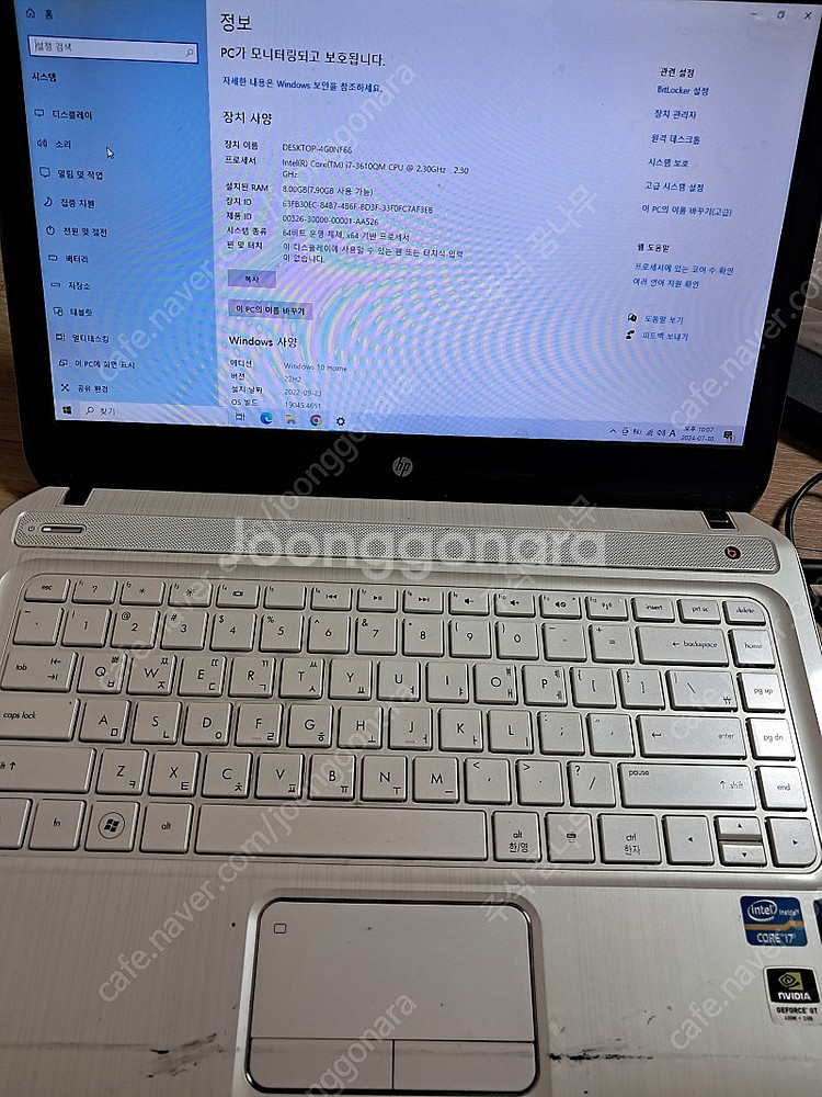 hp 파빌리온 dv4 tpn-p102 14인치 i5 3...--0