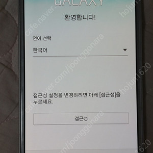 SKT 갤럭시노트4 S-LTE(SM-N916S) 실버 32GB A급 완전 풀세트로 일반택배비포함 30,000원에 판매합니다!