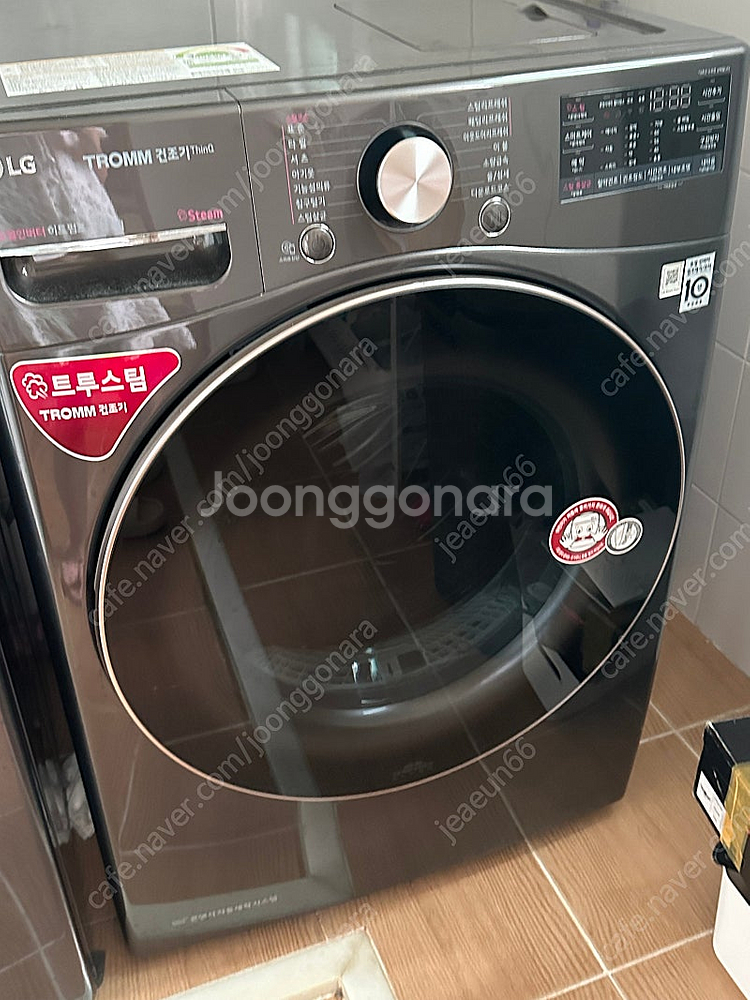 LG 건조기 16kg--0