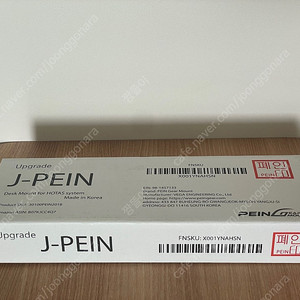 J-PEIN (PEIN Gear Mount) 마운트팝니다 (조이스틱/스로틀 책상 거치대)