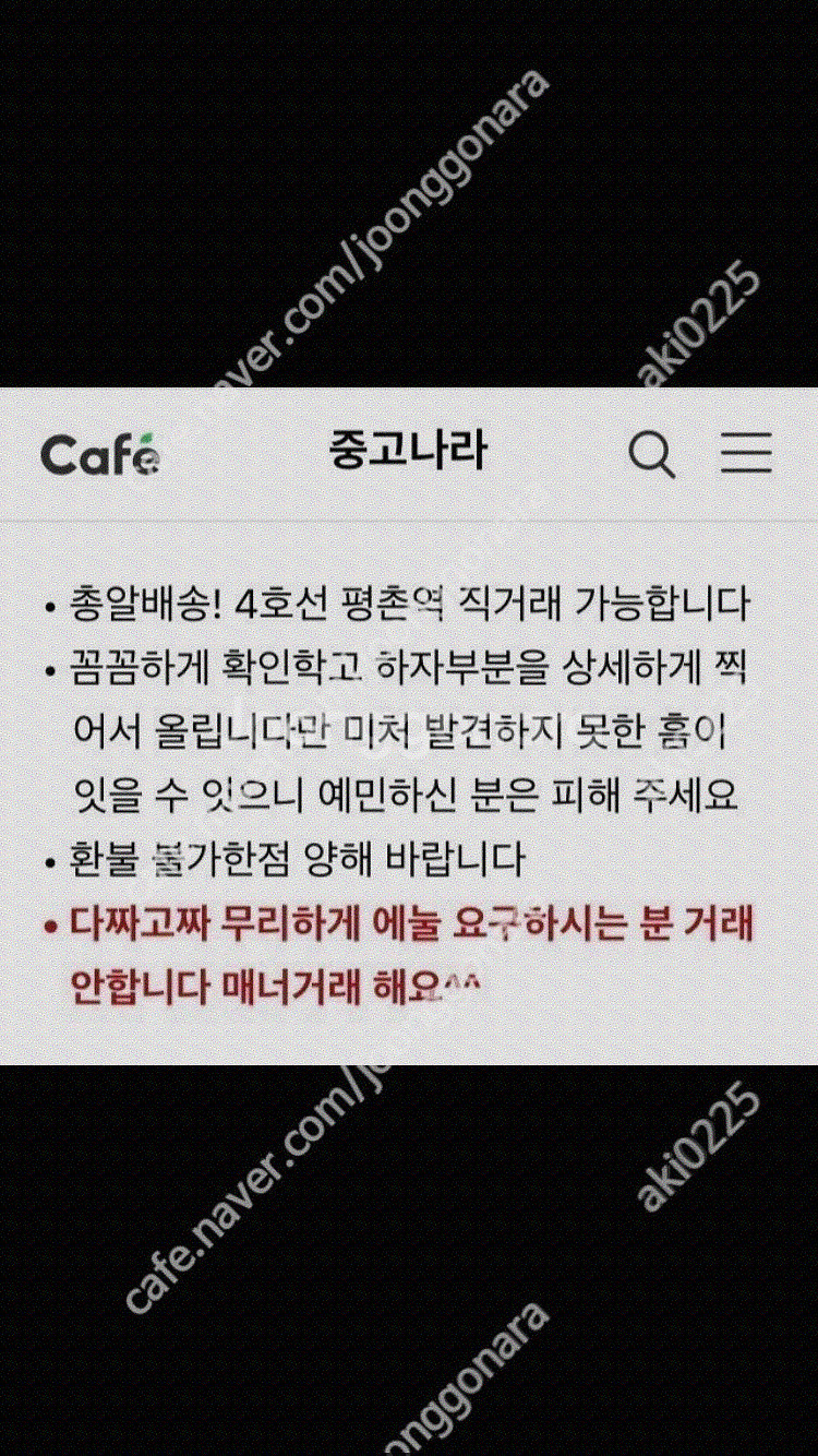 직구 H&M 원피스 XS 착샷--1