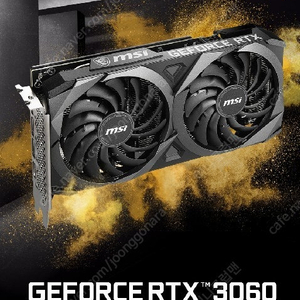 [MSI] 지포스 RTX 3060 벤투스 2X OC D6 8GB