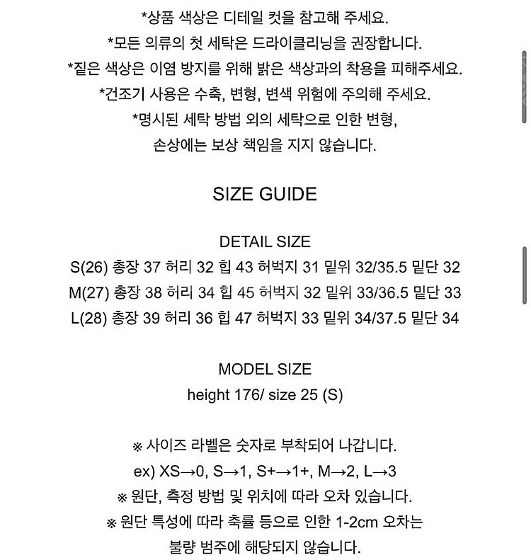 유메르 뉴베이직 쇼츠 진베이지 M--3