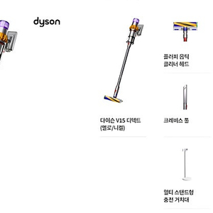 다이슨 청소기 v15디텍트 (옐로니켈) 미개봉