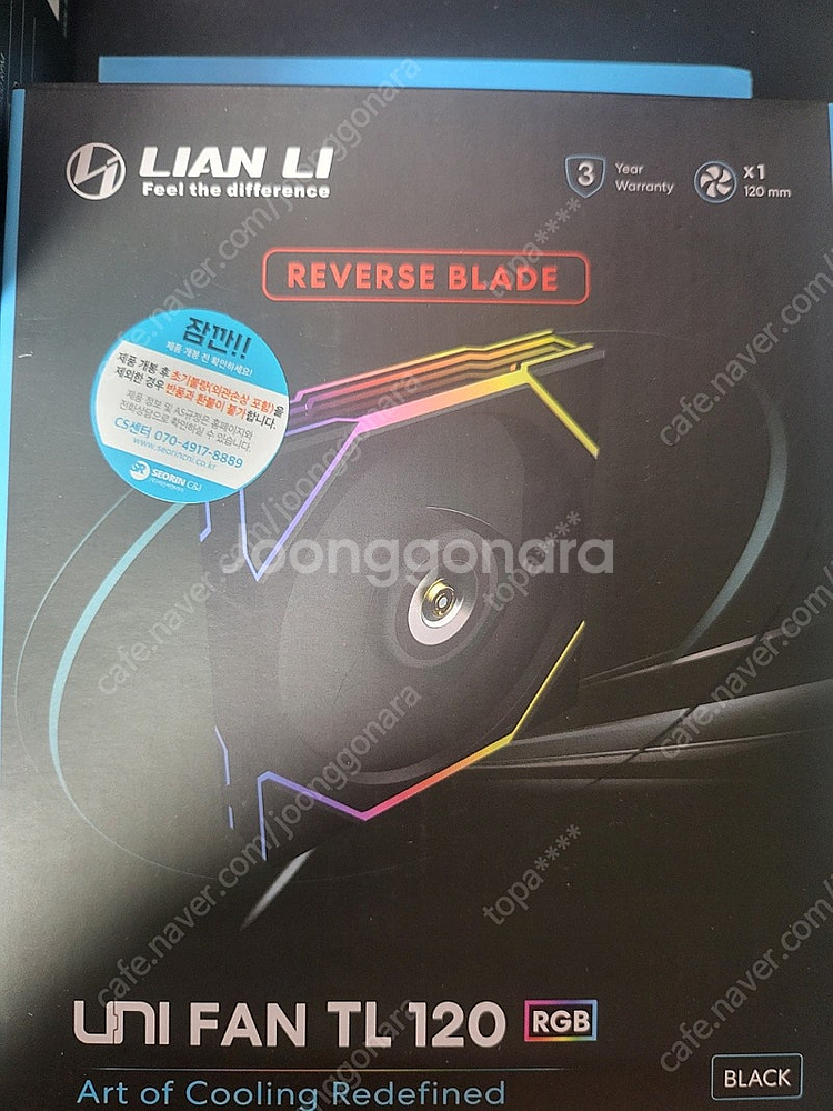 Lian Li 120MM 팬 및 스트리머케이블 V2 8...--3