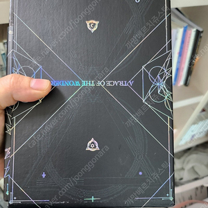 해의흔적