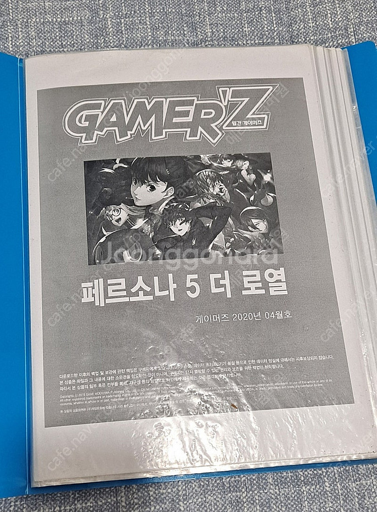 ps4 타이틀 일괄판매합니다--1