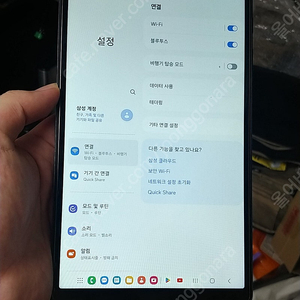 갤럭시탭A7라이트 (T220) S급 케이스포함 8.6만