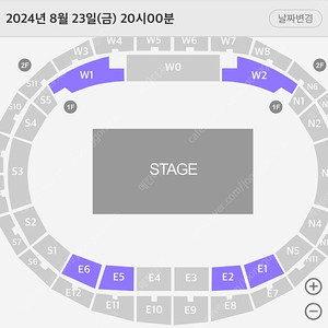 칸예 웨스트 내한 공연 RS석 1층 E2구역 2연석 판매