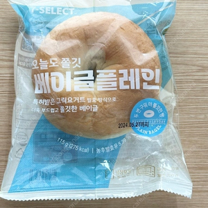 세븐일레븐 초떨이 60프로할인