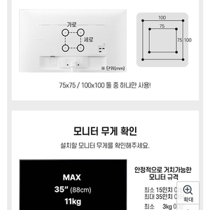 Lg그램뷰2 미개봉삽니다.