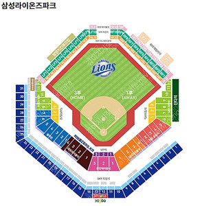 8월 3일 삼성 VS SSG F-2구역 외야패밀리석