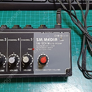 SM-5CH, 마이크 믹서용