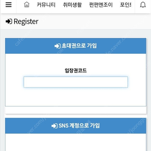 티카페 입장권 삽니다